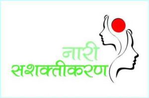 Vrindavan Aawas Yojna Image